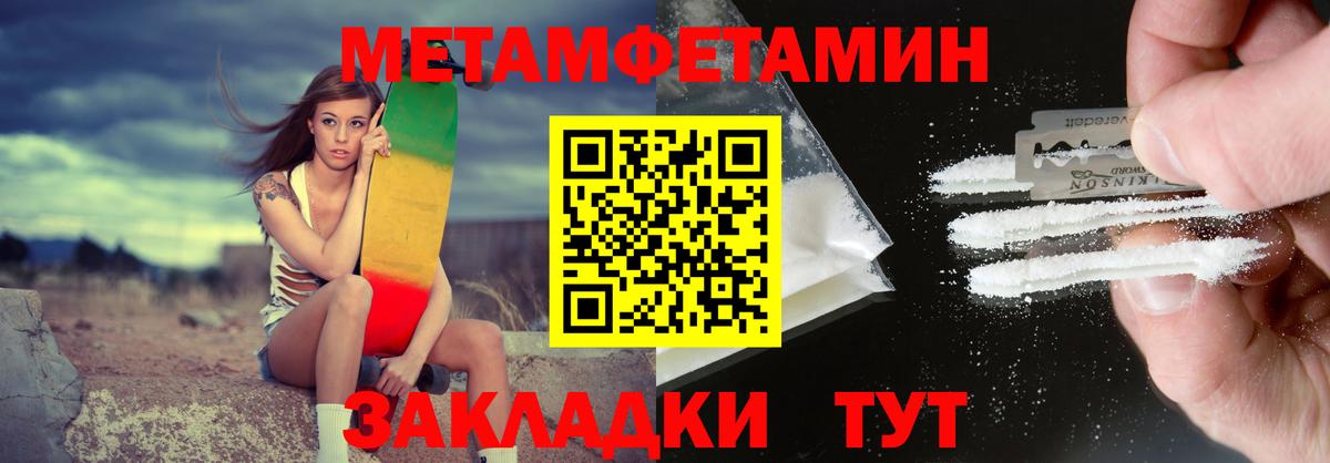 АМФ Розовый Тавда