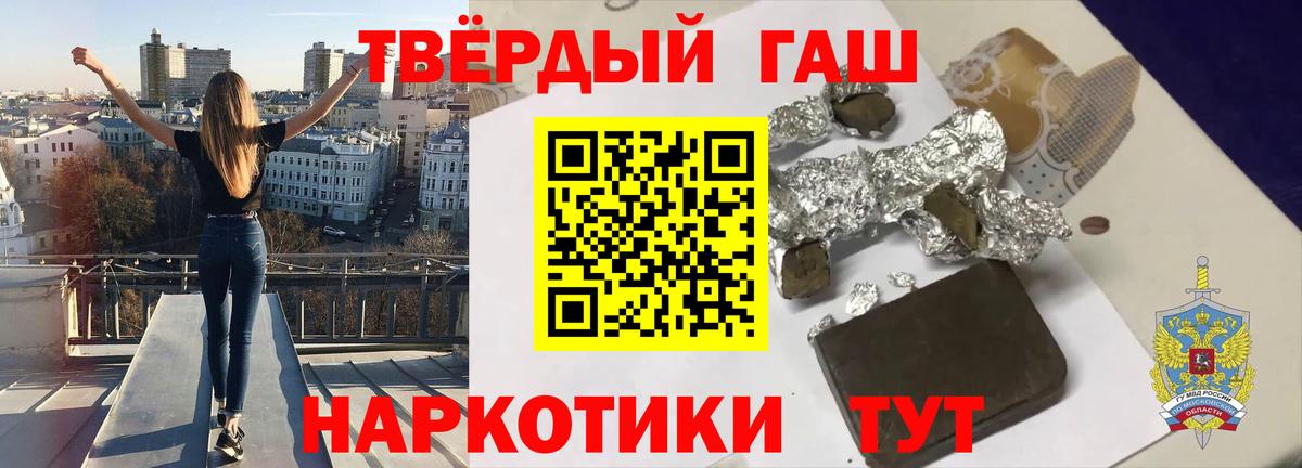 Тавда  наркошоп  Вход с VPN  ГАШ хэш  Гашиш индика сатива  Гашиш 
