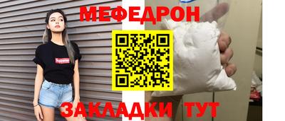 круглые Бузулук
