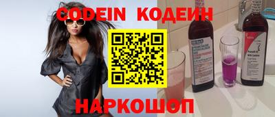 COCAINE Бугуруслан