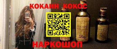 COCAINE Бугуруслан