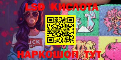 круглые Бузулук