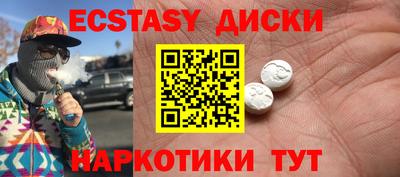 круглые Бузулук