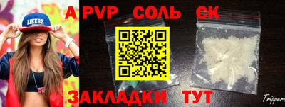 COCAINE Бугуруслан