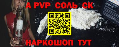 COCAINE Бугуруслан
