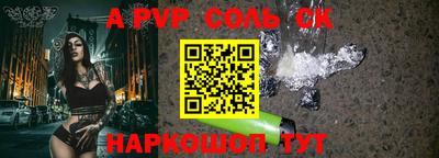круглые Бузулук
