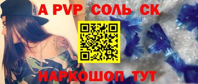 круглые Бузулук