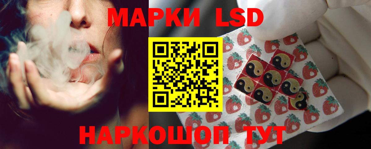Лсд 25 экстази  LSD-25 экстази кислота  Вход с VPN  Тавда 
