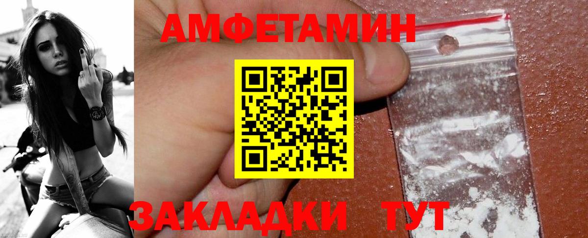 Первитин винт Тавда