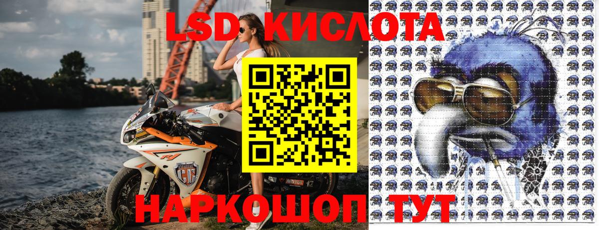Марки N-bome 1500мкг Тавда