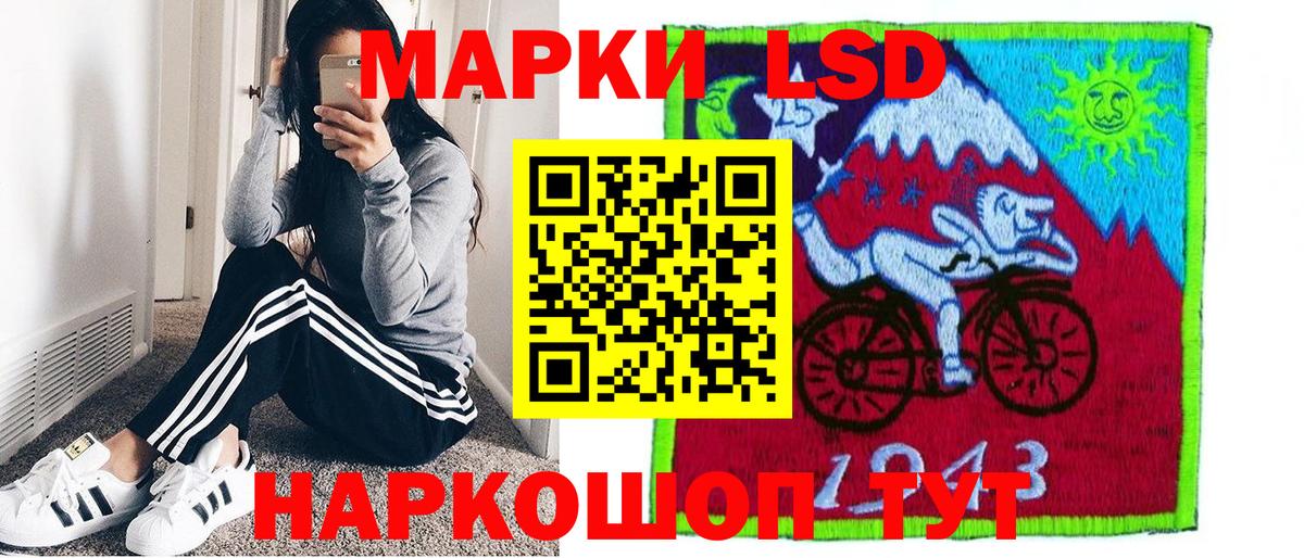 Марки NBOMe 1500мкг  Вход с VPN  Наркотические марки  Тавда 