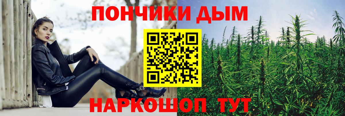 МАРИХУАНА марихуана  Марихуана планчик  Вход с VPN  Каннабис LSD WEED  Тавда 